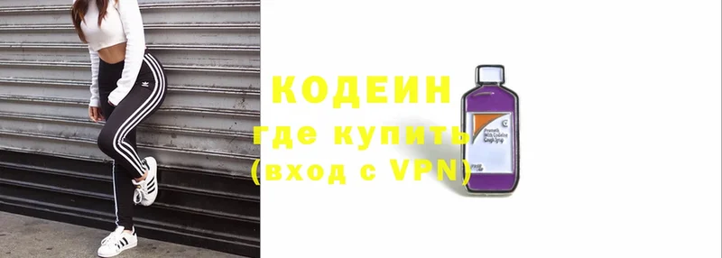 наркотики  Мышкин  гидра ссылки  Codein Purple Drank 