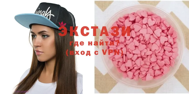 omg ССЫЛКА  Мышкин  Ecstasy Cube 